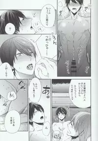 (C86) [CrashRush (Gesshi)] Manatsu no Yoru ha Hitobanjuu (Free!)