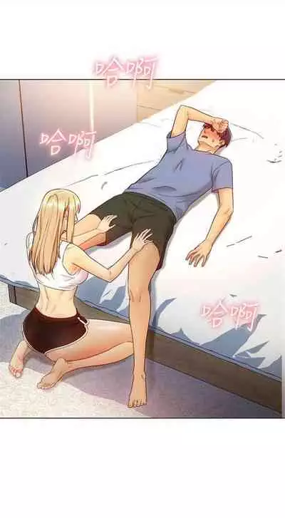 [週二] [Red-A & 頸枕] 繼母的朋友們 1-52 官方中文（連載中）