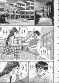 [Tohru Nishimaki] Blue Eyes 2