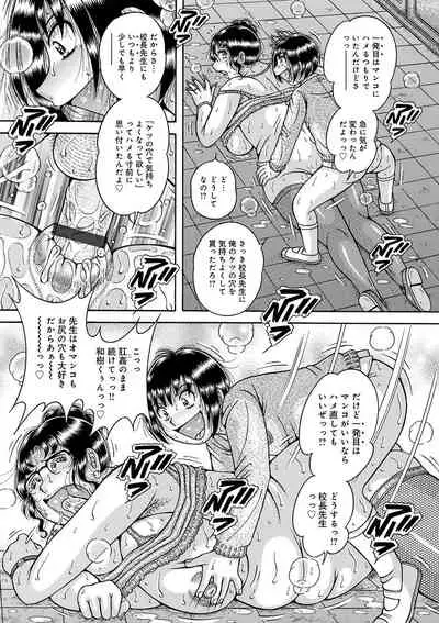 [Anthology] WEB Ban COMIC Gekiyaba! Vol. 146