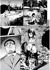 [Psycho] Onirenbo THE GAME OF HIDE AND FUCK [Digital]