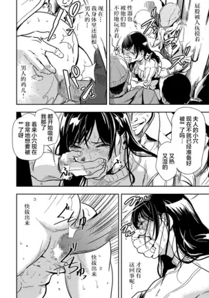 Chikan Express 2[Chinese]【不可视汉化】