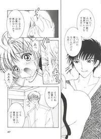 [Anthology] Denei Tamatebako 8 - Utakata no Tenshi-tachi II (Various)