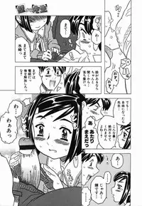 Colorful Drops 2006-02 Vol. 3