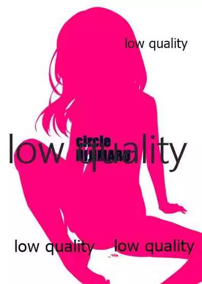 Ro-chan mo Shitai desutte!