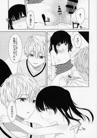 (C95) [Ayakashi Rock'nRoll (Akashi Rokuro)] Trap of Love