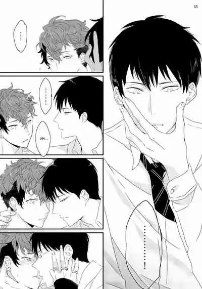 [Uehara Ari] Sex Friends [English] [u-zail + Anonymous] [Digital] (Ongoing)