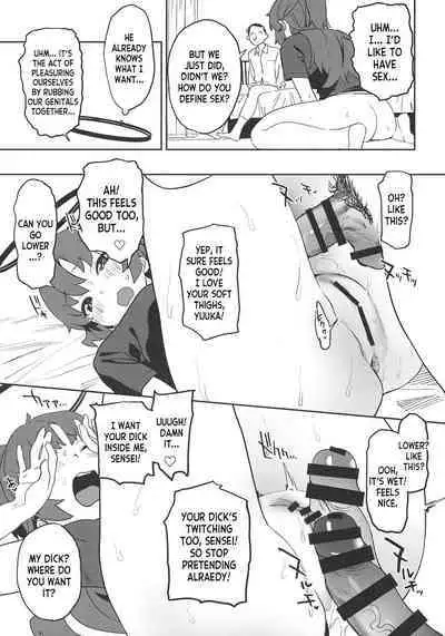 Shimi Ase Yuuka no Mure Momo Manko