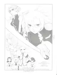 [harenti-cinema (Hoshino Lily)] Pink Chirashi 12th (Various)