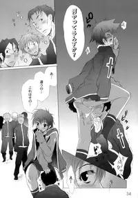 [Fudou Ran] Yuugi Hakusho - White Paper of Obscene Ghost