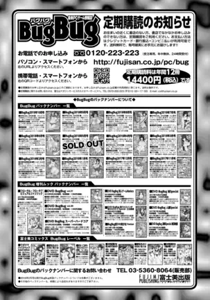 BugBug 2018-11 Vol.291