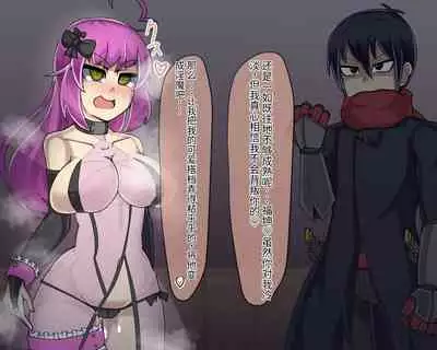 淫魔化桑拿开业啦!篇章（机翻）