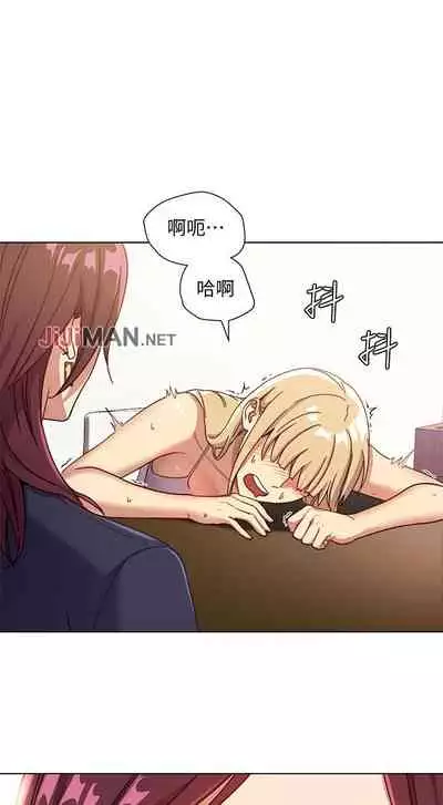 【周二连载】继母的朋友们（作者：Red-A&頸枕） 第1~59话