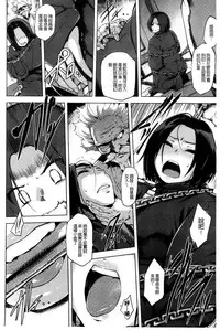 [Yuugiri] Kairaku Holic - Pleasure Holic | 快樂成癮症 [Chinese]