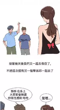 調教女大生【中文】