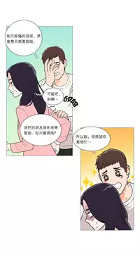 [The Jinshan] Sadistic Beauty Ch.1-32 [Chinese] [17汉化]