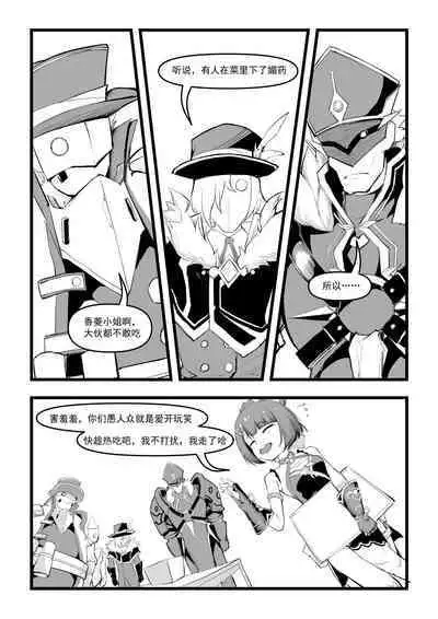 Saluky作品百宝箱（明日方舟·原神等H合集版）