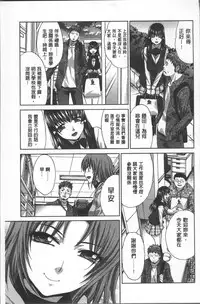 [Itaba Hiroshi] Animator, Iede Shoujo o Hirou. [Chinese]