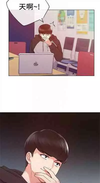 [週五] [夜行星 & 柚子] 重考生 1-82 官方中文（連載中）