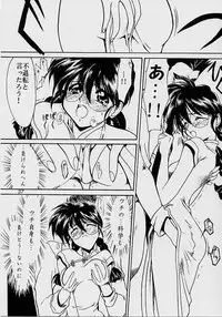 (C51) [UA Daisakusen (Harada Shoutarou)] Ruridou Gahou San (Sakura Wars)
