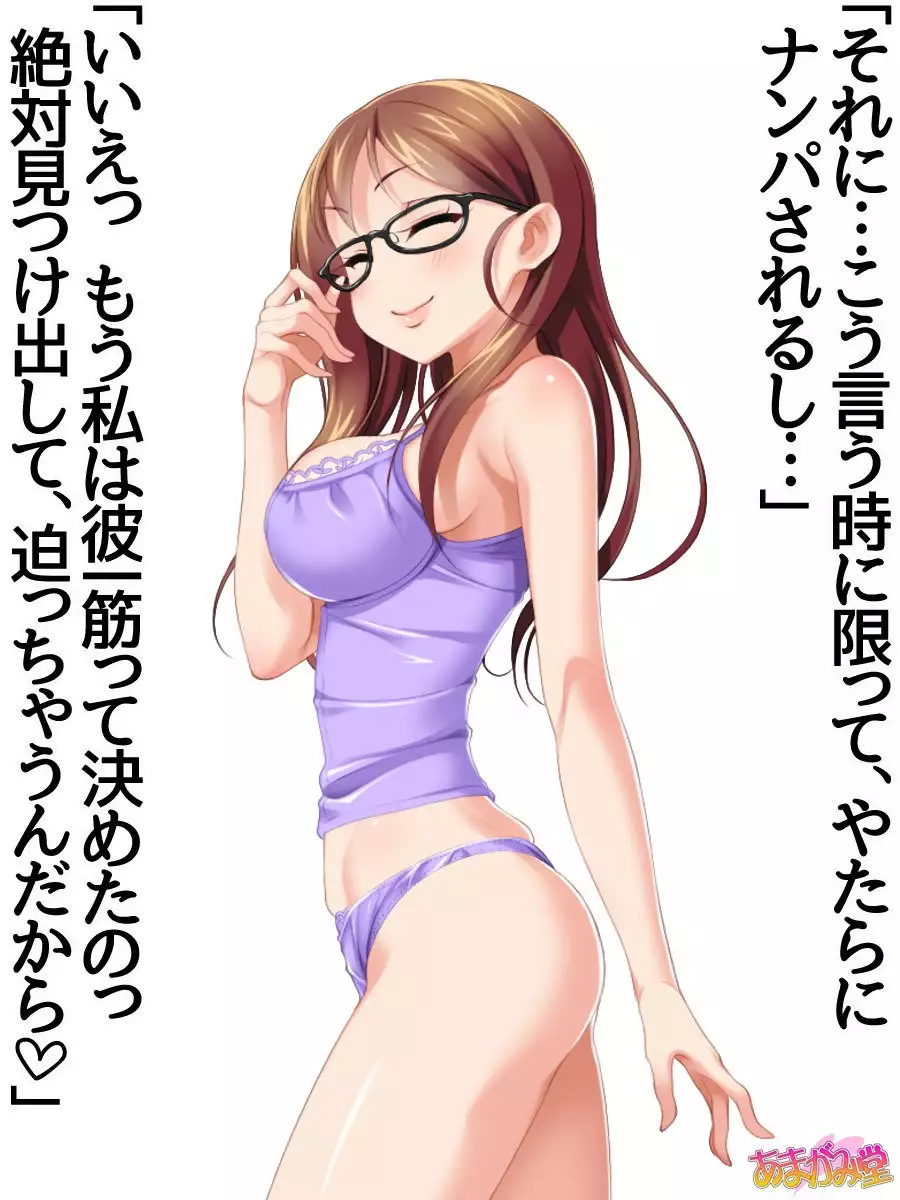 一人酒の女性 第 1~5.7話