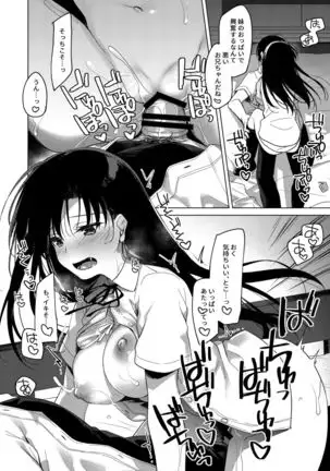 シリウスの水檻