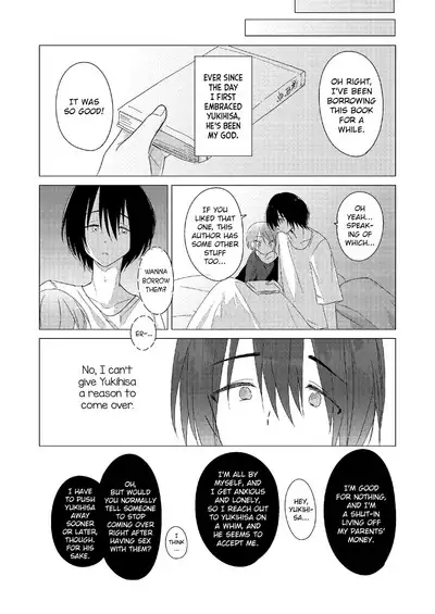 Doko ni mo Ikenai | I Can't Go Anywhere