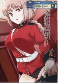 (C91) [Fuji Sengendou (Various)] Onee-san Rental Hajimemashita (Fate/Grand Order)