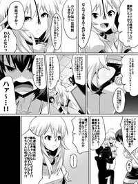 [Dining] Zasetsu! Idol no Zetsubou ~Ninki Idol ni Narenakatta Shoujotachi~ (THE IDOLM@STER)