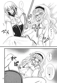 [KKI (Various)] Higanbana (Busou Renkin) [Digital]