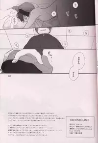 (HaruCC19) [Shinryoku Paraiso (Tabineko)] SECOND GAME (South Park)