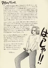 [Sailor Q2 (RYÖ)] CSA COMIC SAILORQ2 ANTHOLOGY (Sailor Moon)