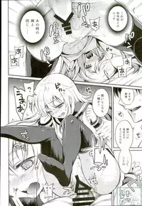 (C91) [K+W (sasachinn)] Hibiki no Himegoto (Kantai Collection -KanColle-)