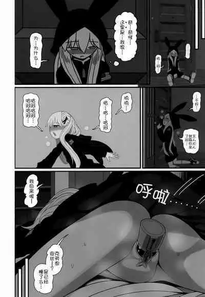 Waruiko Piece | 坏孩子皮斯