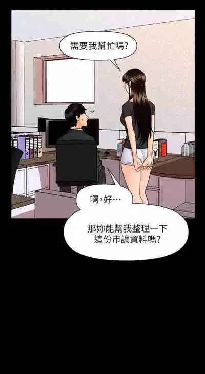 秘書的潛規則 1-100