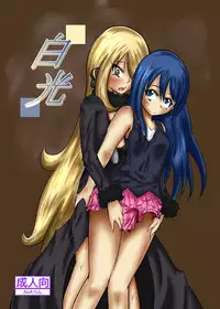 (C87) [Kokochikyuu (Mutsu)] Hakkou (Pokémon) [Chinese] [沒有漢化]