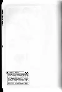 (CR33) [HGH (HG Chagawa)] Slave Knight 01 - Two Heads Master