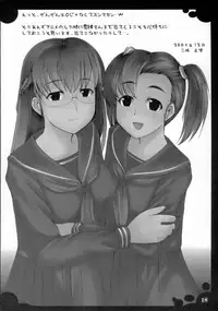 (C69) [Bullet Ballet (Amano Kazumi, ISANA)] Melanoleuca (Black Lagoon)