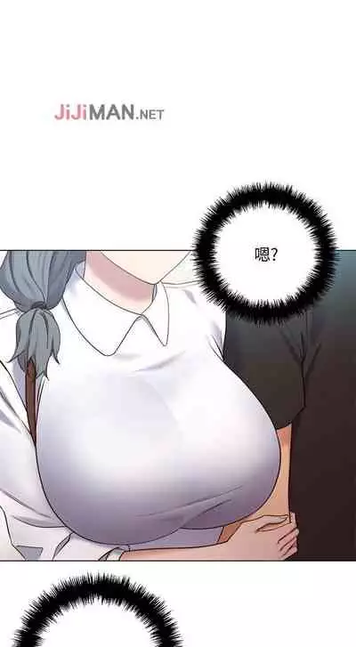 【周二连载】继母的朋友们（作者：Red-A&頸枕） 第1~59话