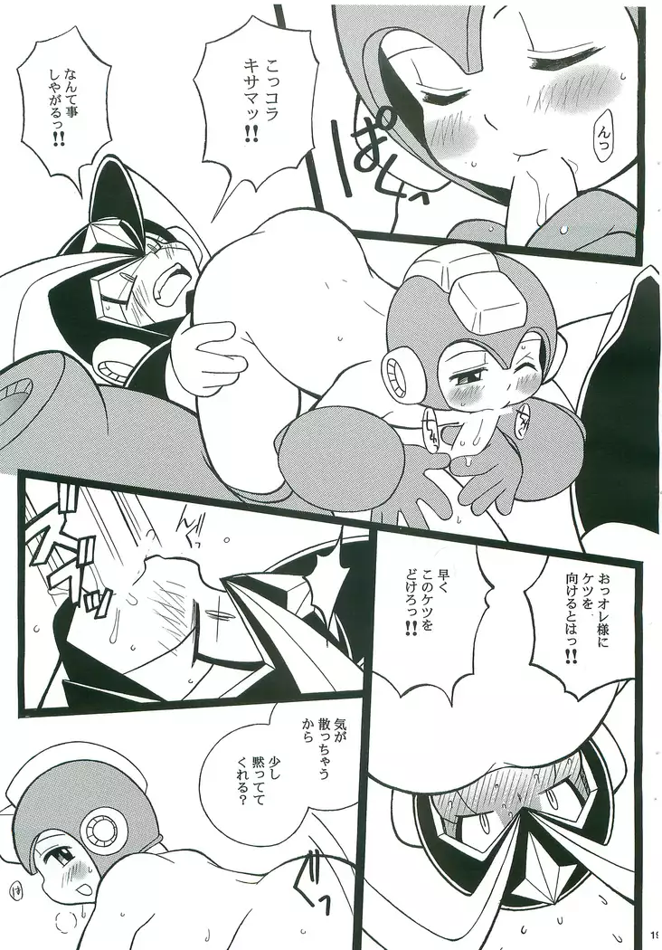 SLAP BASS next stage!