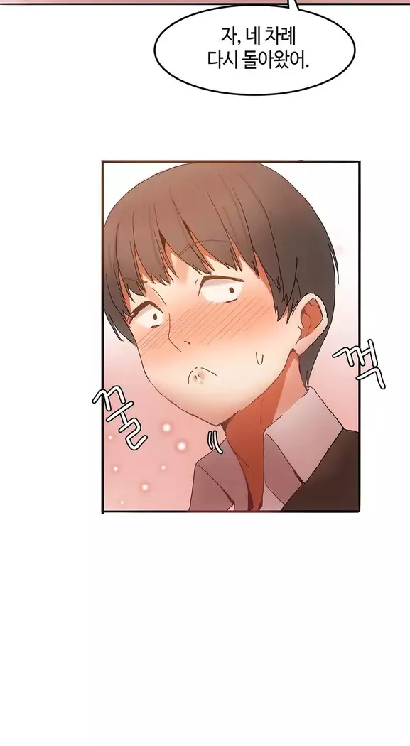 Hari's Lumpy Sharehouse Ch.0-16