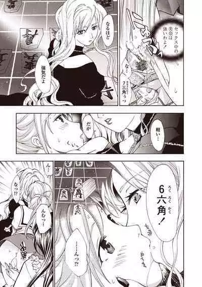 Joshikousei Kishi Kurata Mina to Shite Mitai