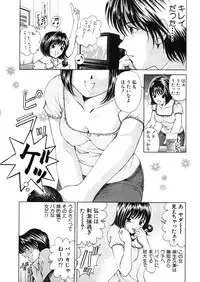 [Kobayashi Takumi] 9 Love Letters