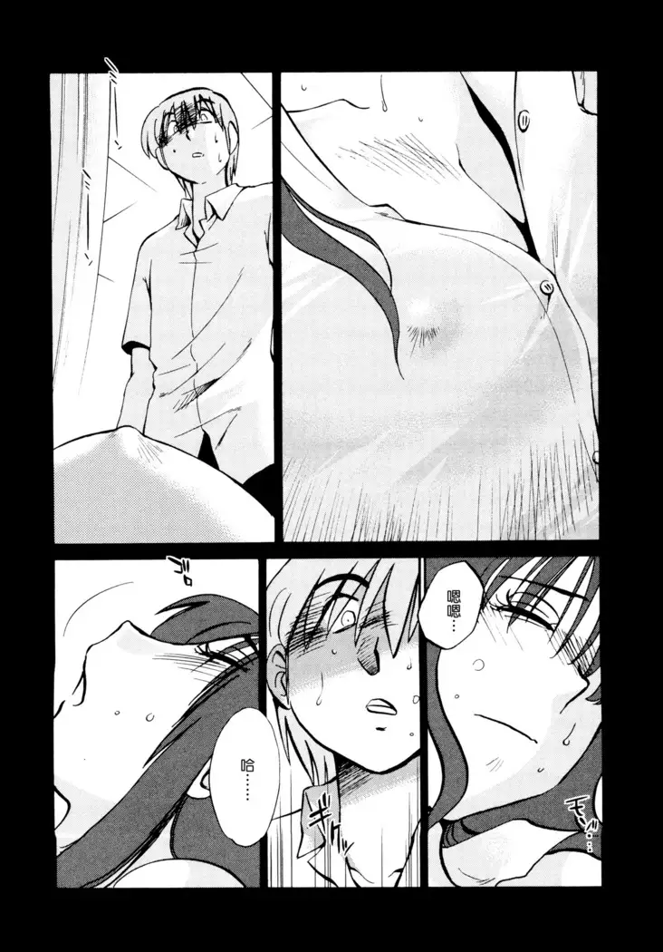 Rakujitsu no Panthos 1