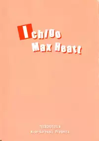 [TETRODOTOXIN (Nise Kurosaki)] Ichigo Max Heart (Ichigo 100%)