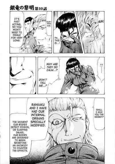 Ginryuu no Reimei | Dawn of the Silver Dragon