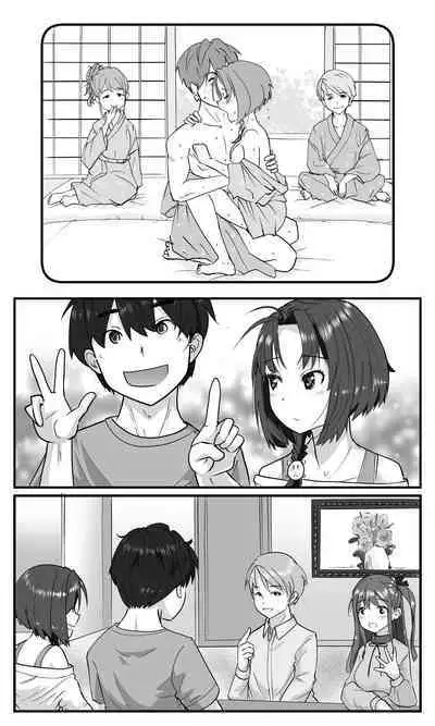 Love LOVE Swapping Hotel | 愛情交換酒店