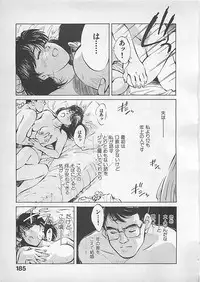 [Aizawa Sanae] Aishitai