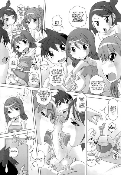 Hajimete no Hatsujouki