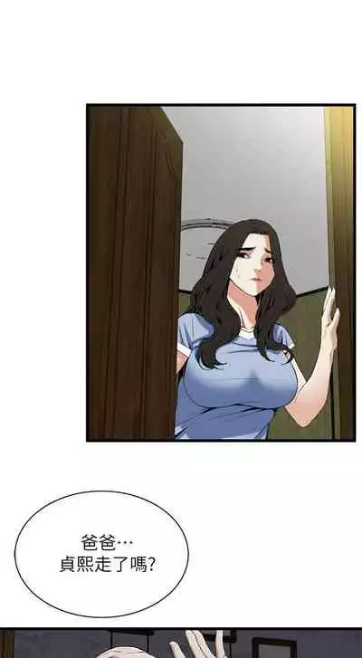 【周二连载】偷窥（作者：李乙 & 經文旗） 第1~125话